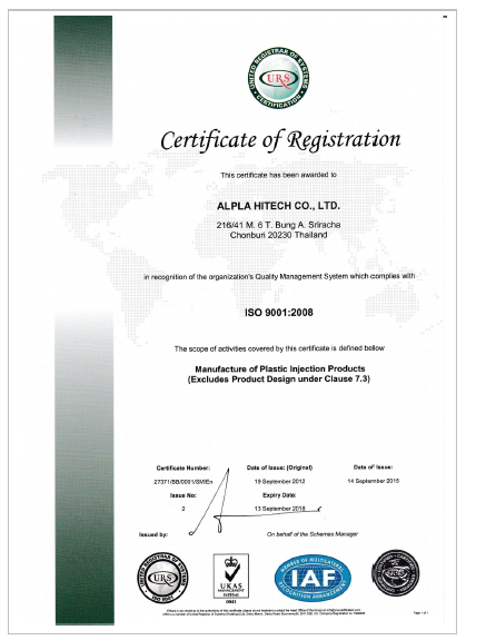 ISO 9001